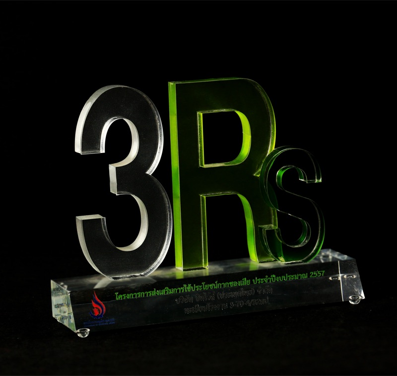 3Rs Award