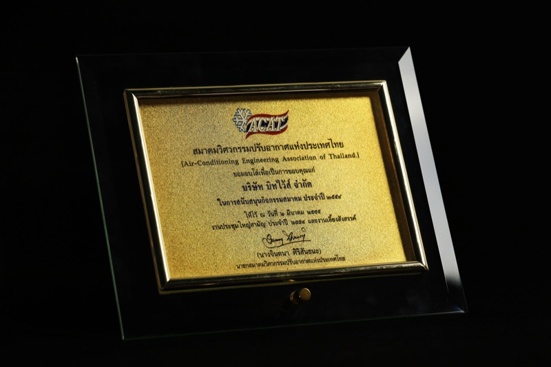 ACAT Recognition