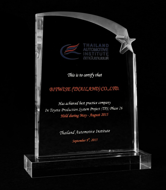Thailand Automotive Institute Award